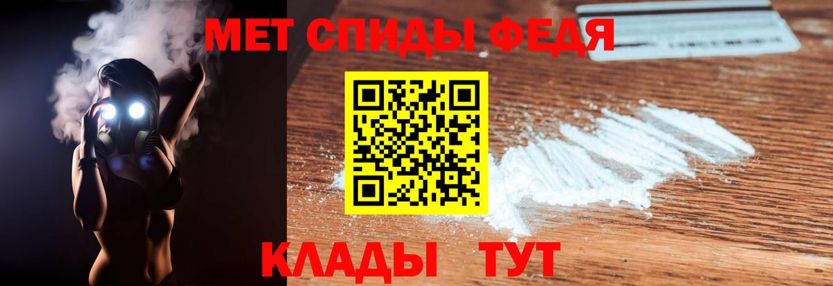 Amphetamine VHQ Киров