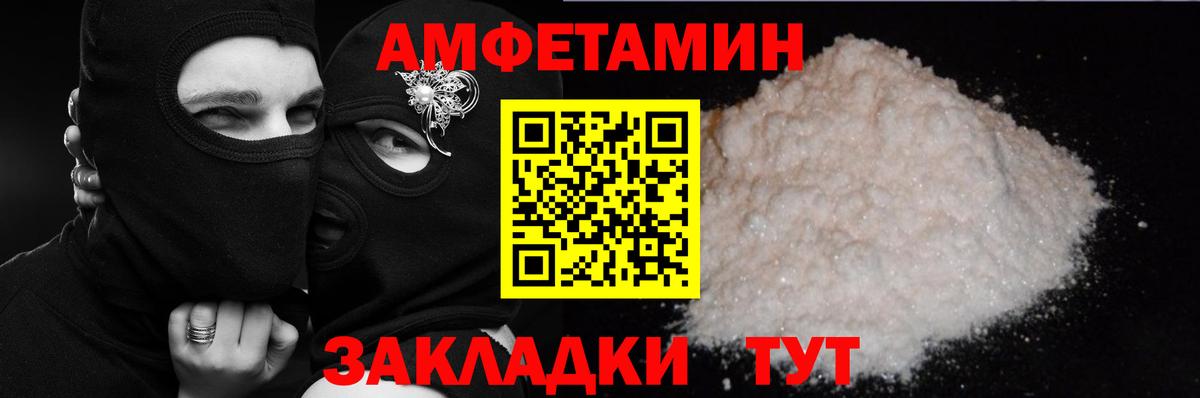 АМФ  Вход с VPN  Киров  АМФ 97% 