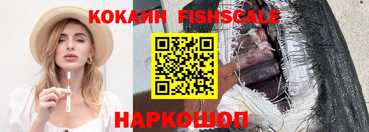 Cocaine  Cocaine 98%  КОКАИН Columbia  Вход с VPN  Киров 