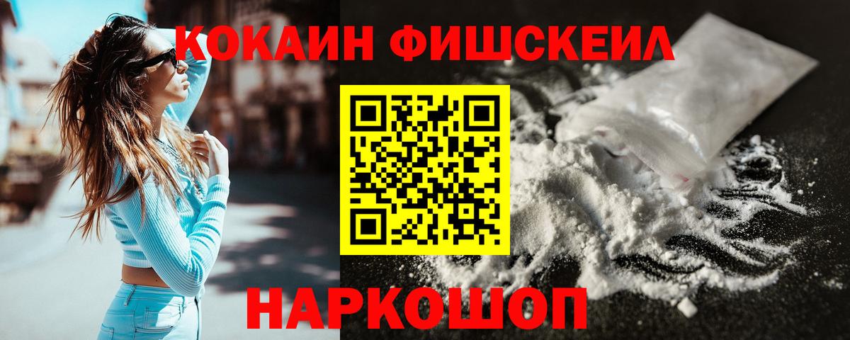 КОКАИН Боливия Киров