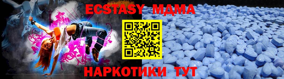 ЭКСТАЗИ ешки Киров