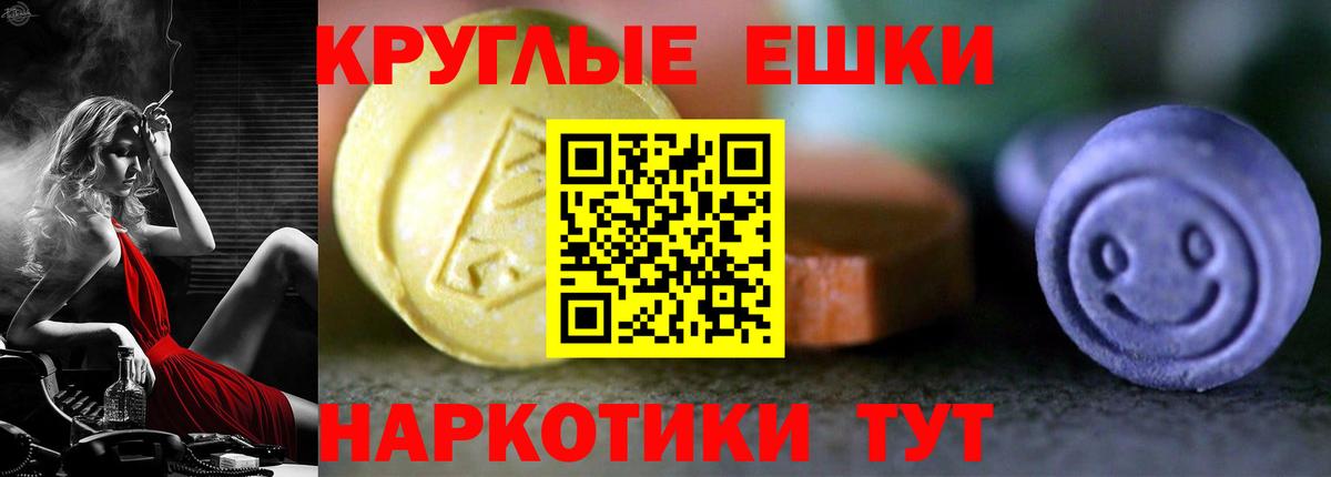 Ecstasy диски  гидра как зайти  Ecstasy  Киров  Вход с VPN  Экстази 250 мг 