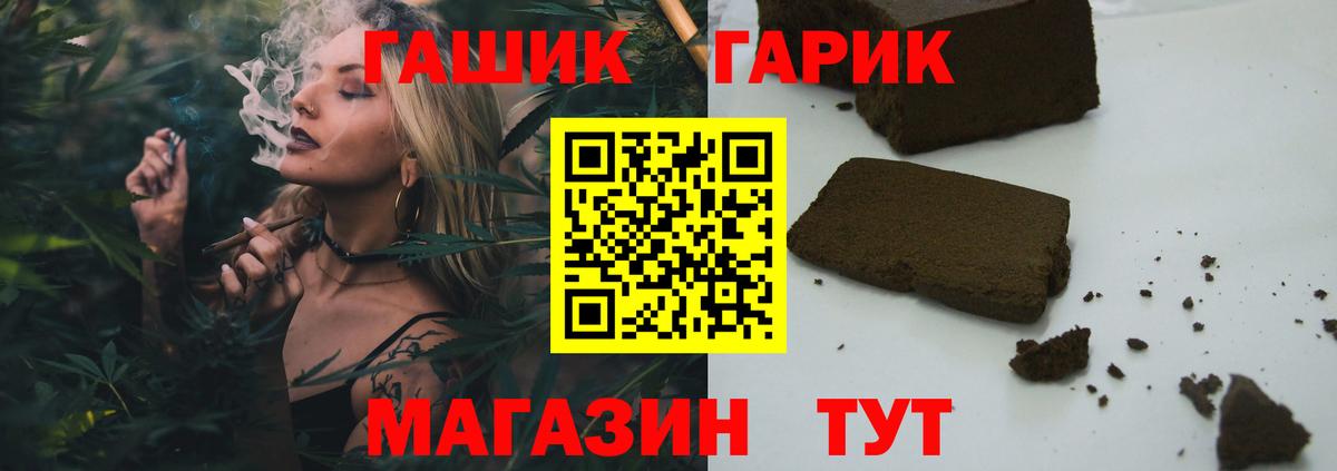 ГАШИШ ice o lator Киров