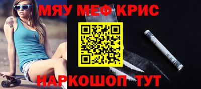 ПСИЛОЦИБИНОВЫЕ ГРИБЫ Краснокаменск
