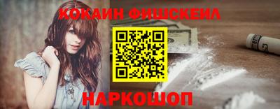 ПСИЛОЦИБИНОВЫЕ ГРИБЫ Краснокаменск