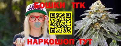 ПСИЛОЦИБИНОВЫЕ ГРИБЫ Краснокаменск