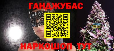 меф VHQ Краснодар