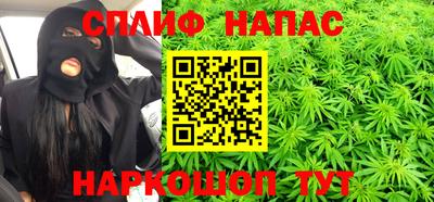 ПСИЛОЦИБИНОВЫЕ ГРИБЫ Краснокаменск