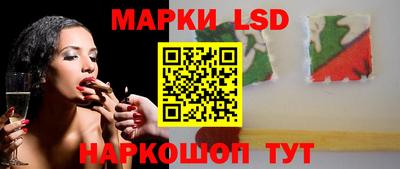ПСИЛОЦИБИНОВЫЕ ГРИБЫ Краснокаменск