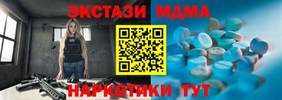 хмурый Краснознаменск