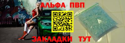 ПСИЛОЦИБИНОВЫЕ ГРИБЫ Краснокаменск