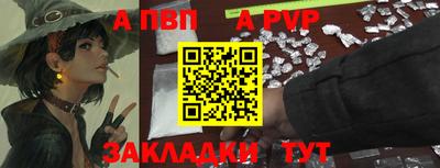 меф VHQ Краснодар