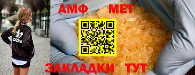 меф VHQ Краснодар