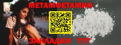 меф VHQ Краснодар