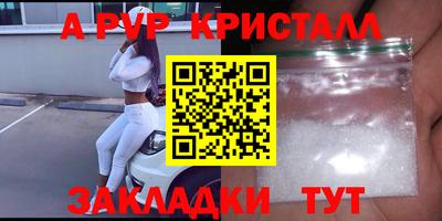 ПСИЛОЦИБИНОВЫЕ ГРИБЫ Краснокаменск
