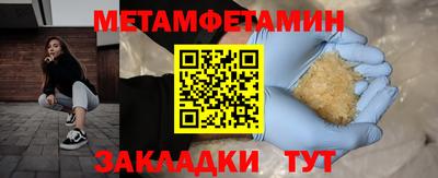 меф VHQ Краснодар
