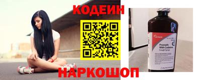 ПСИЛОЦИБИНОВЫЕ ГРИБЫ Краснокаменск