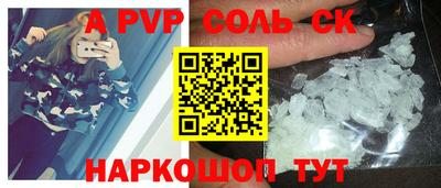 меф VHQ Краснодар