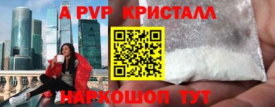 ПСИЛОЦИБИНОВЫЕ ГРИБЫ Краснокаменск