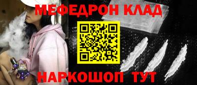 ПСИЛОЦИБИНОВЫЕ ГРИБЫ Краснокаменск