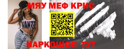 хмурый Краснознаменск