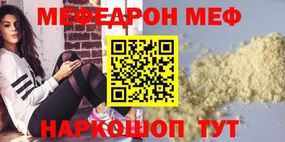ПСИЛОЦИБИНОВЫЕ ГРИБЫ Краснокаменск