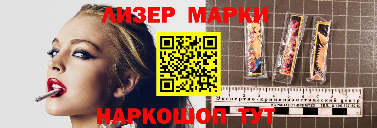 ЛСД экстази ecstasy  Вход с VPN  kraken tor  Киров  Лсд 25 экстази ecstasy 