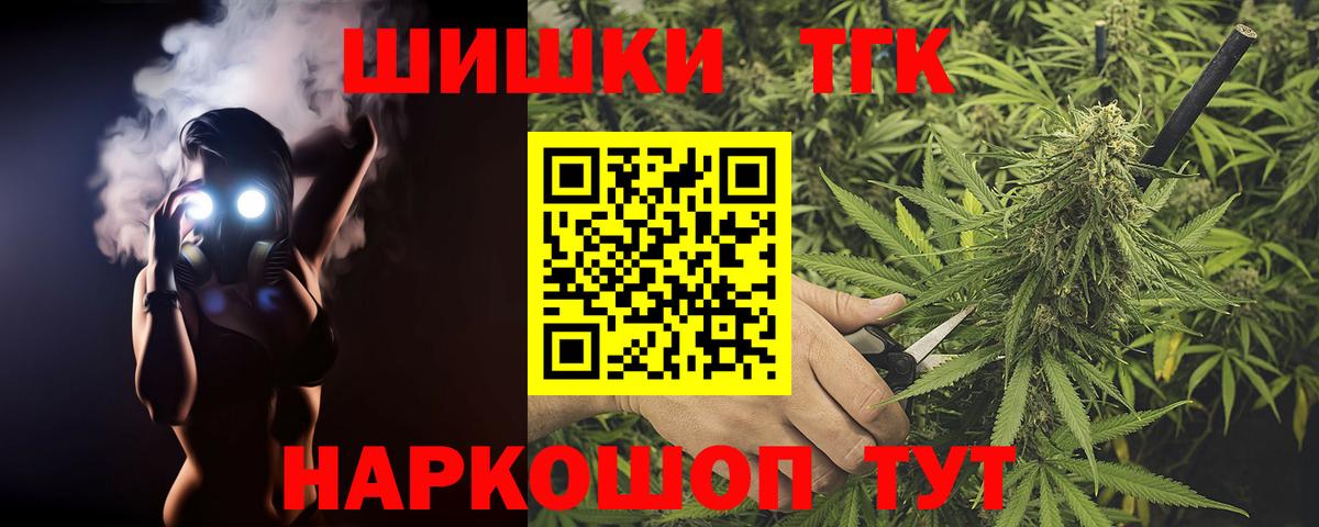 Киров  МАРИХУАНА тримм  МАРИХУАНА MAZAR  МАРИХУАНА планчик  Вход с VPN 